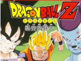 Dragon Ball Z: Gokuu Gekitoude… - Nintendo Game Boy
