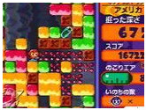 Mr. Driller - Nintendo Game Boy Color