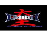 Daioh | RetroGames.Fun