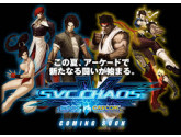SNK vs. Capcom - SVC Chaos - Mame
