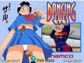Dancing Eyes | RetroGames.Fun