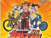 Idaten Jump DS: Moero Flame Kaiser | RetroGames.Fun