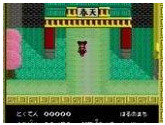 Pachinko Canyon - Sega Genesis