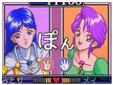 Yuujin no Furi Furi Girls | RetroGames.Fun