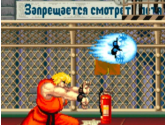 Street Fighter II Champ. Edition | RetroGames.Fun