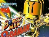 Bomberman B-Daman | RetroGames.Fun
